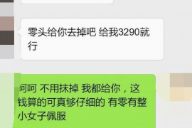 女朋友骗快递公司男朋友77万